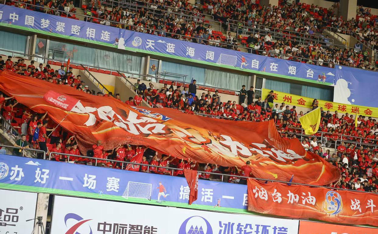 激勵(lì)城市超(chāo)級(jí)联赛發(fā)展：推动鲁超(chāo)足球蓬勃發(fā)展