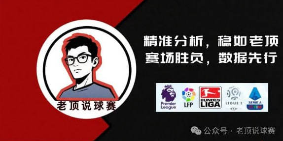 中超联赛概况及發(fā)展特点介紹(shào)