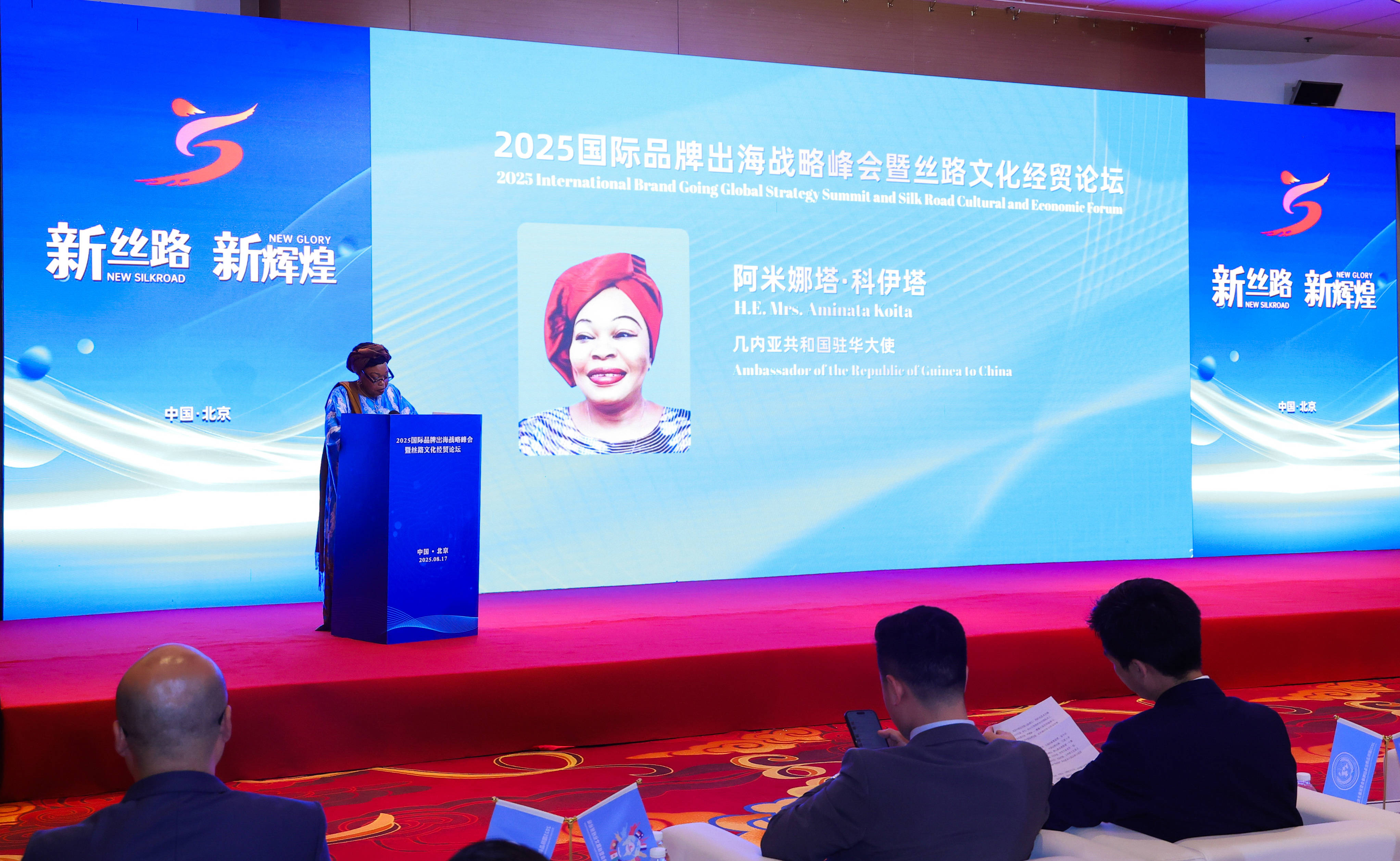 丝路文化俱乐部携手多方共绘出海新蓝图