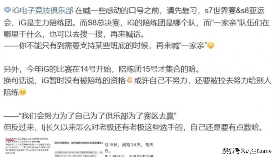 LOL世(shì)界赛奖金池曝光(guāng)！17强僅(jǐn)有7.5万，Faker成(chéng)S15最大龄選(xuǎn)手