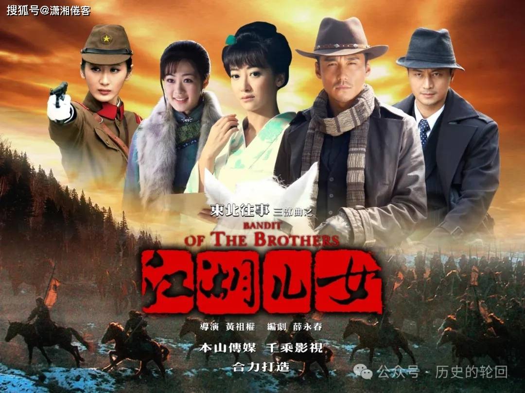 日本“开拓团”真相:武装移民如何成为侵华先锋队?