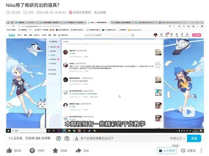 民间的游戏战术，为啥能“打败”职业选手？