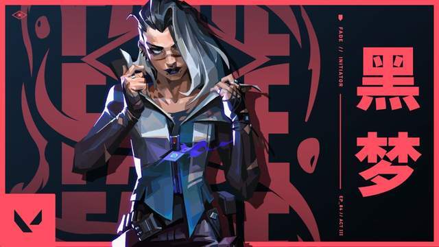 【无畏契约】11.08 版(bǎn)本炸(zhà)了！盖可废了，骇灵成中距(jù)离版(bǎn)本答(dá)案