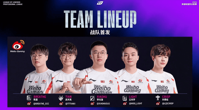 LOL世界亞(yà)军暗示退役，赛后采访粉絲(sī)炸锅，刚赢比赛搞队友(yǒu)心态？