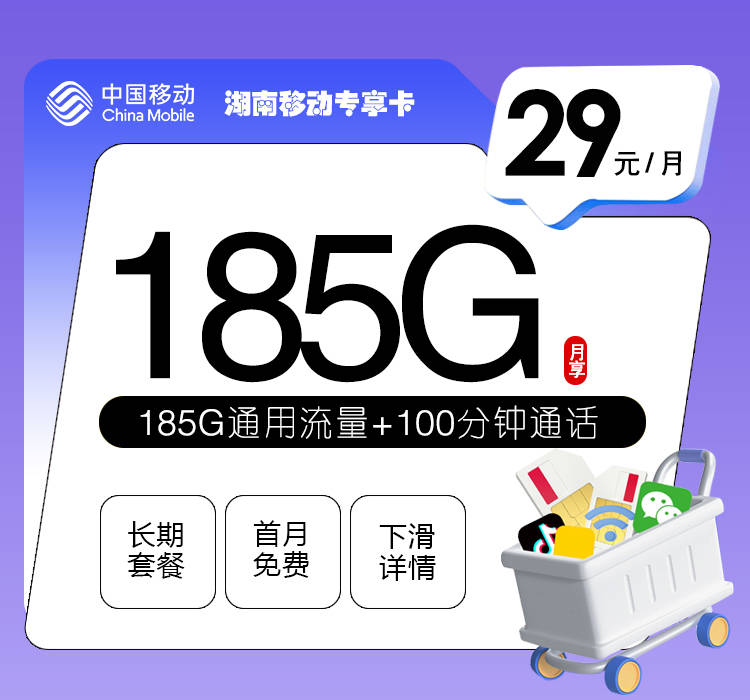 嗶(bì)哩嗶(bì)哩卡流(liú)量购买教程，嗶(bì)哩嗶(bì)哩卡流(liú)量套餐推(tuī)荐