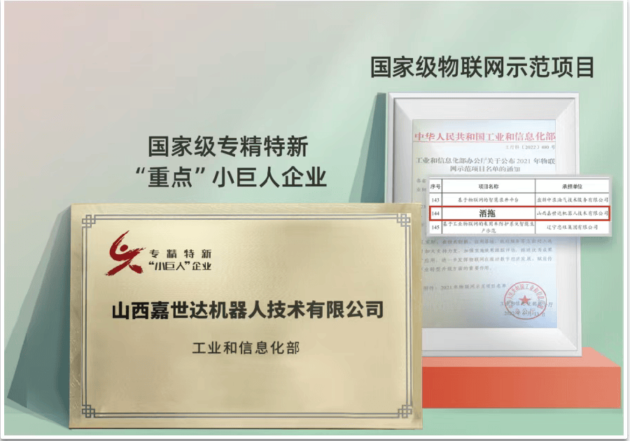 不只“黑煤炭”,还有“黑科技”!