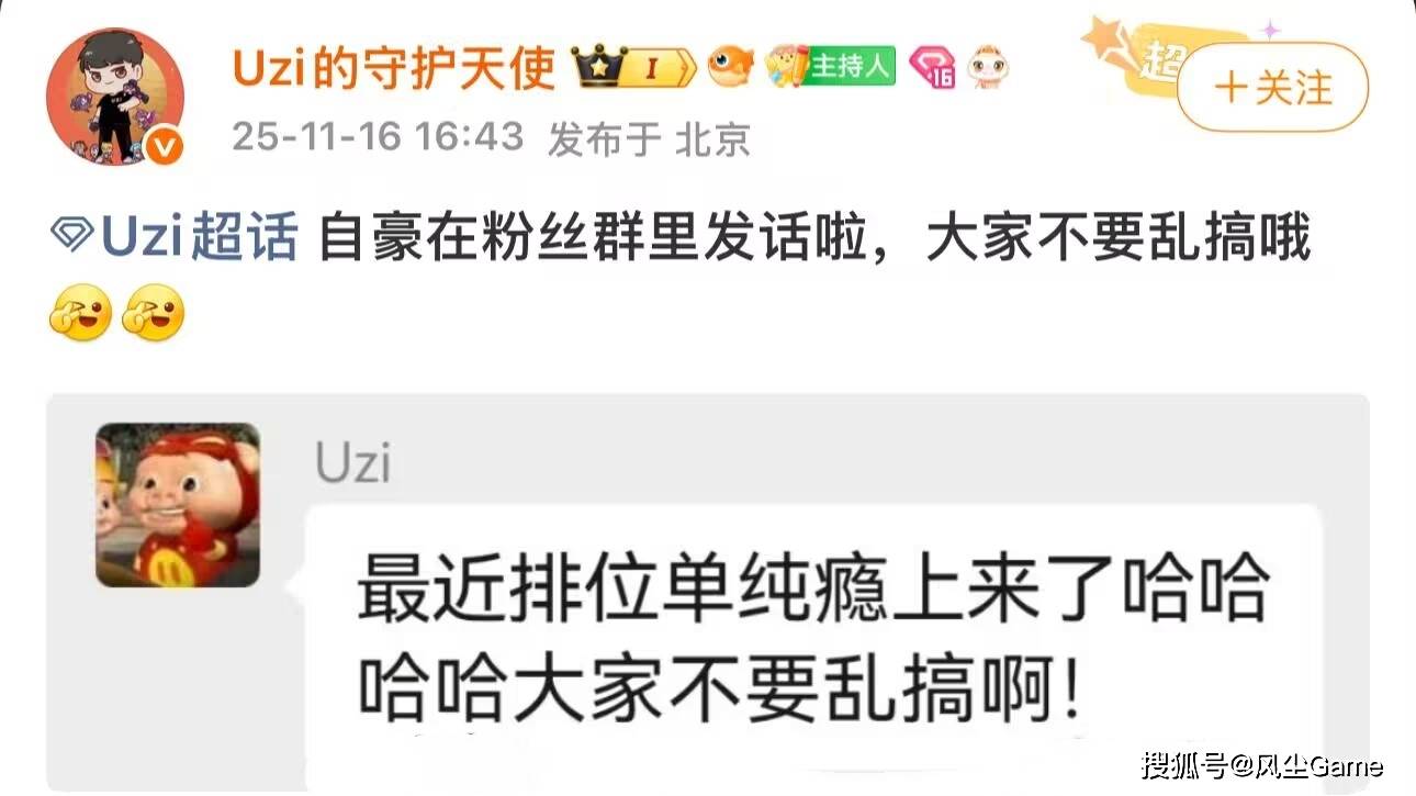 IG转会期迎来坏消(xiāo)息！Daeny跑路加盟(méng)GEN，京东被爆接觸(chù)小奶油(yóu)