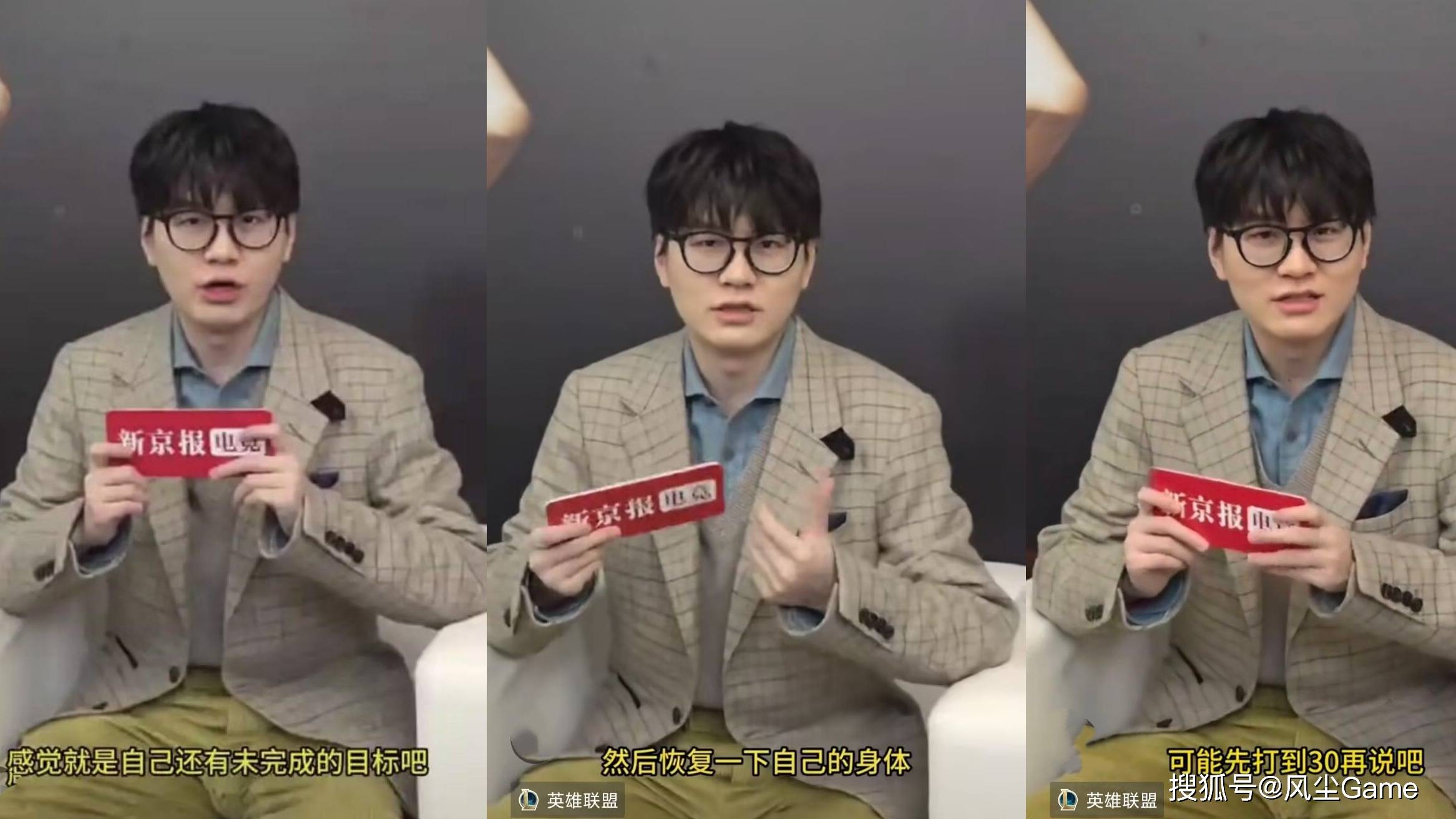 IG转会期迎来坏消息！Daeny跑路加盟GEN，京东被爆接触小奶油