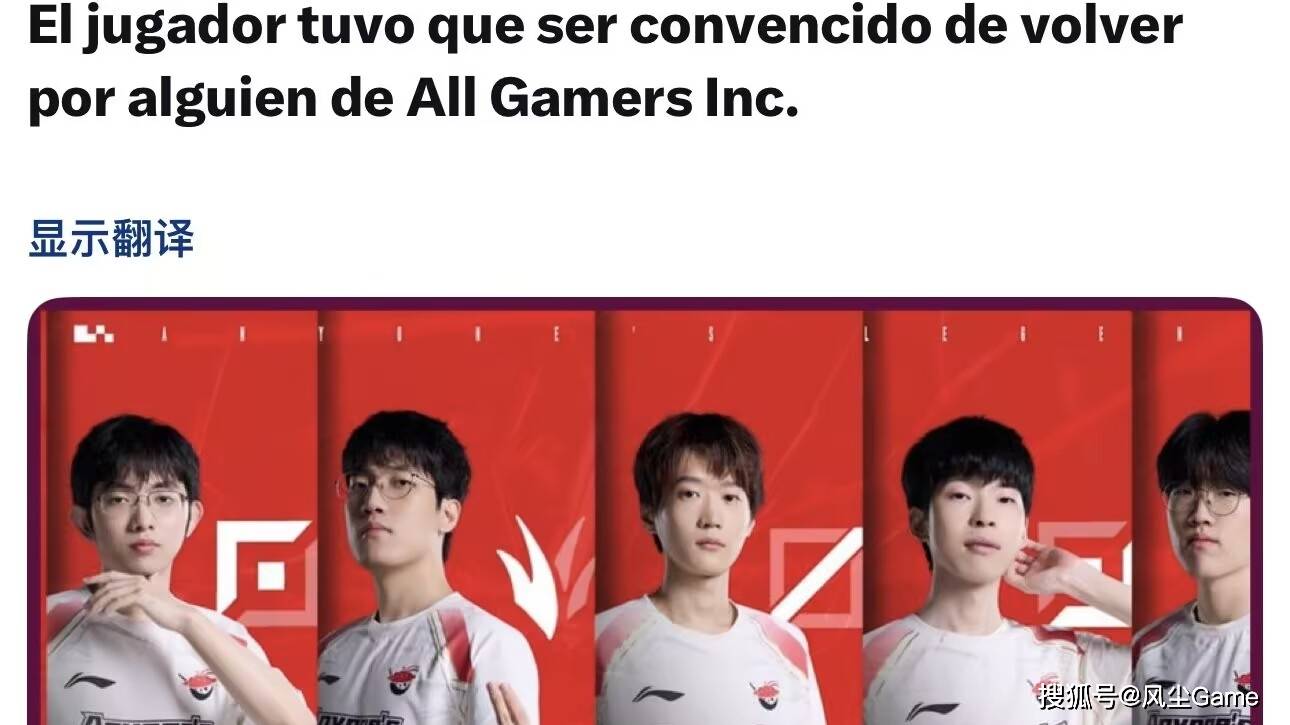 Bin哥双眼皮新造型曝光！AL转会期结束：不换AD，全员续约再战1年