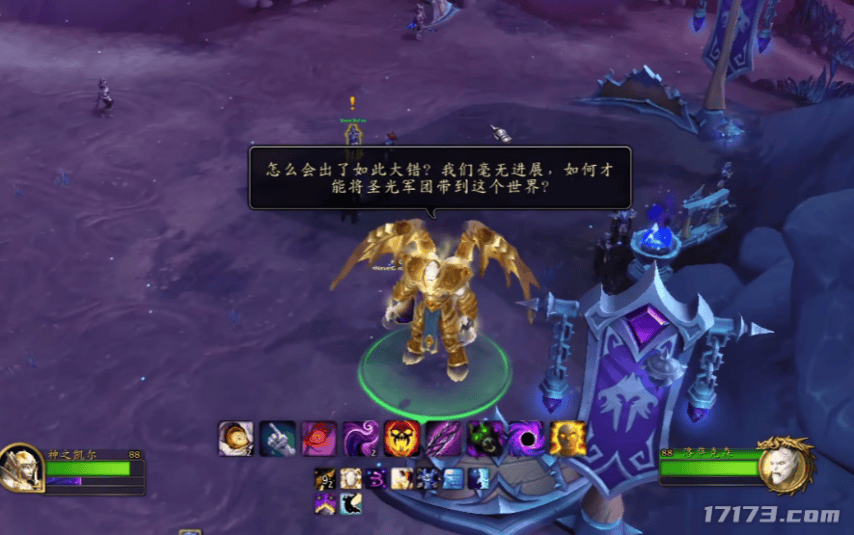 偷……偷家了？魔兽12.0剧情神反转，圣光黑化、虚空军团全员摆烂