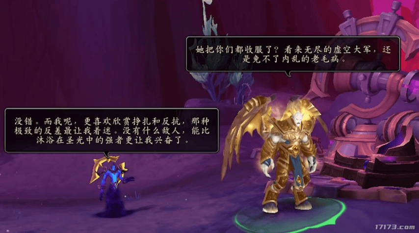 偷……偷家了？魔兽12.0剧情神反转，圣光黑化、虚空军团全员摆烂