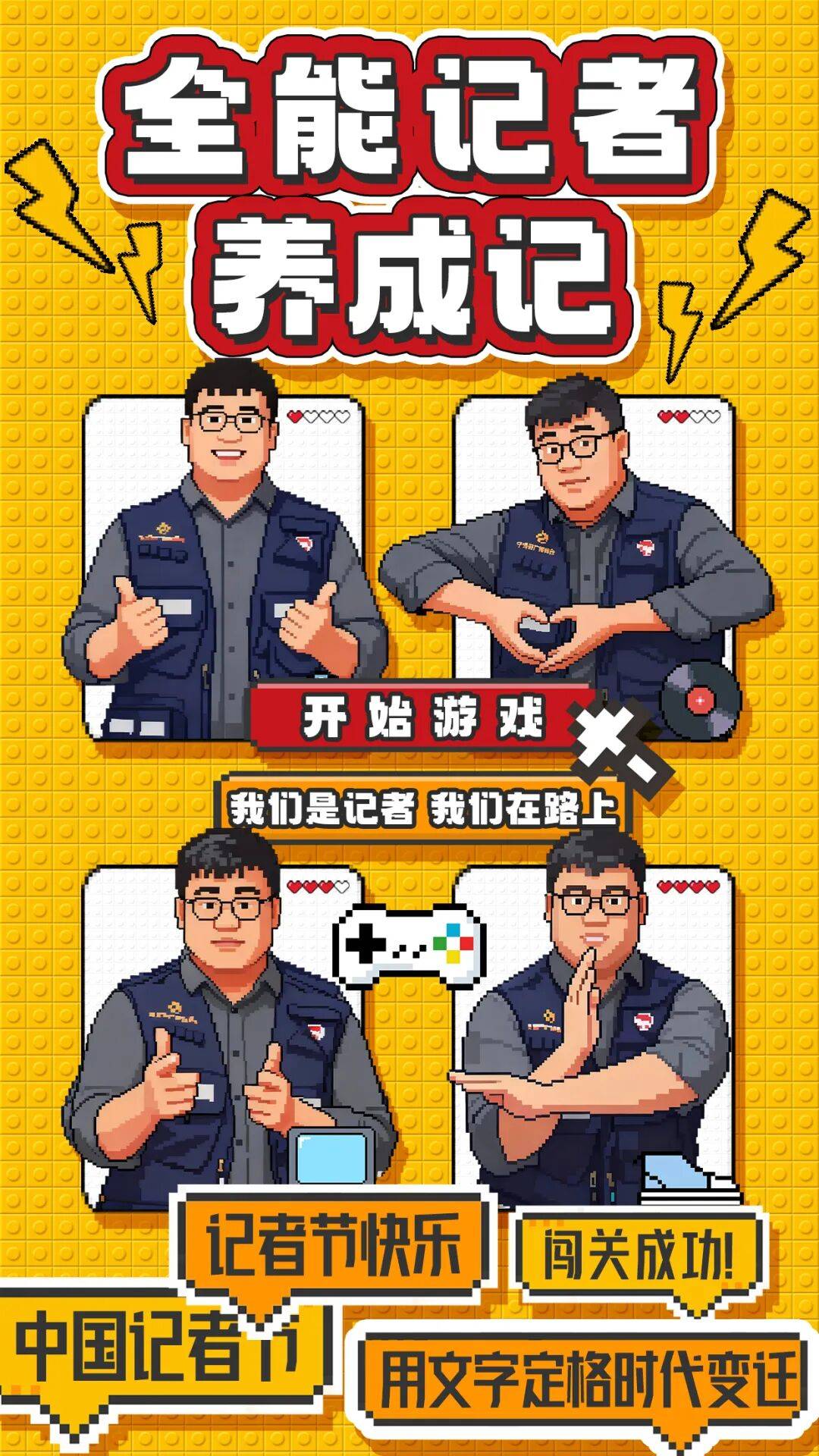 今日过节!无文案,纯摆烂~