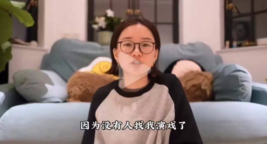 她摆烂的真够彻底啊...
