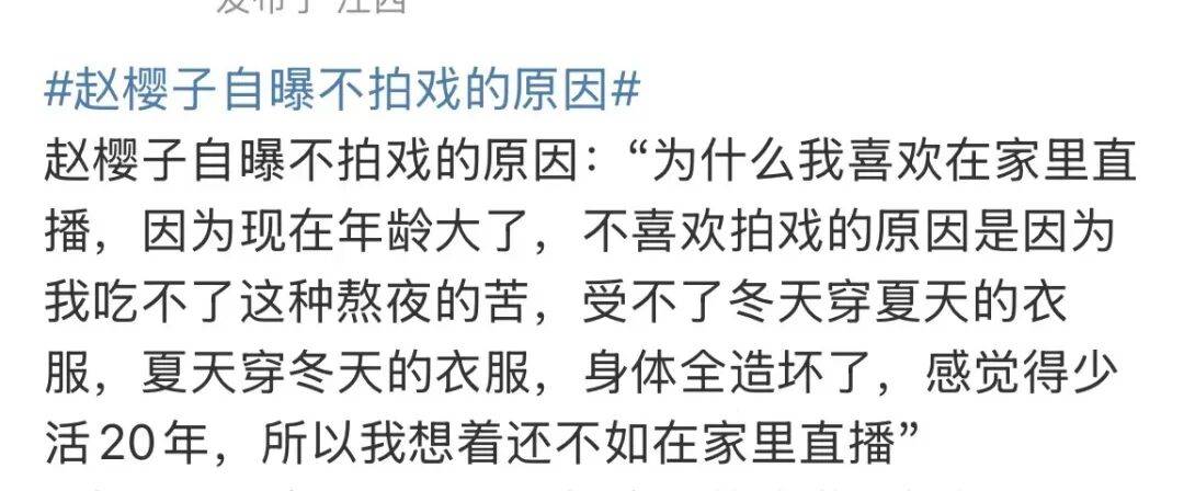 她摆烂的真够彻底啊...