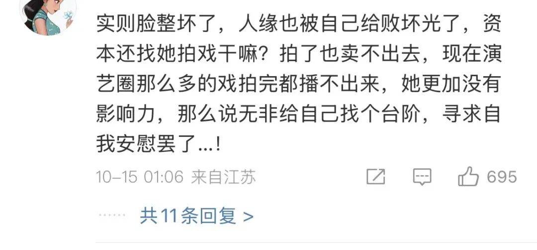 她摆烂的真够彻底啊...