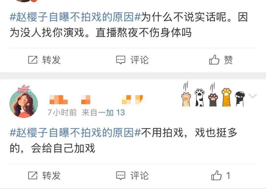 她摆烂的真够彻底啊...