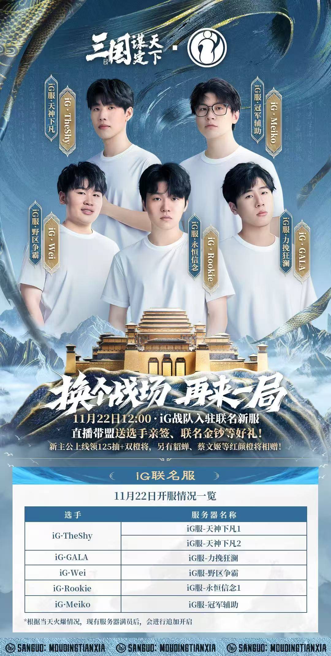 玩(wán)LOL連(lián)跪(guì)？來(lái)这款游戏和iG选手一起“赢”！