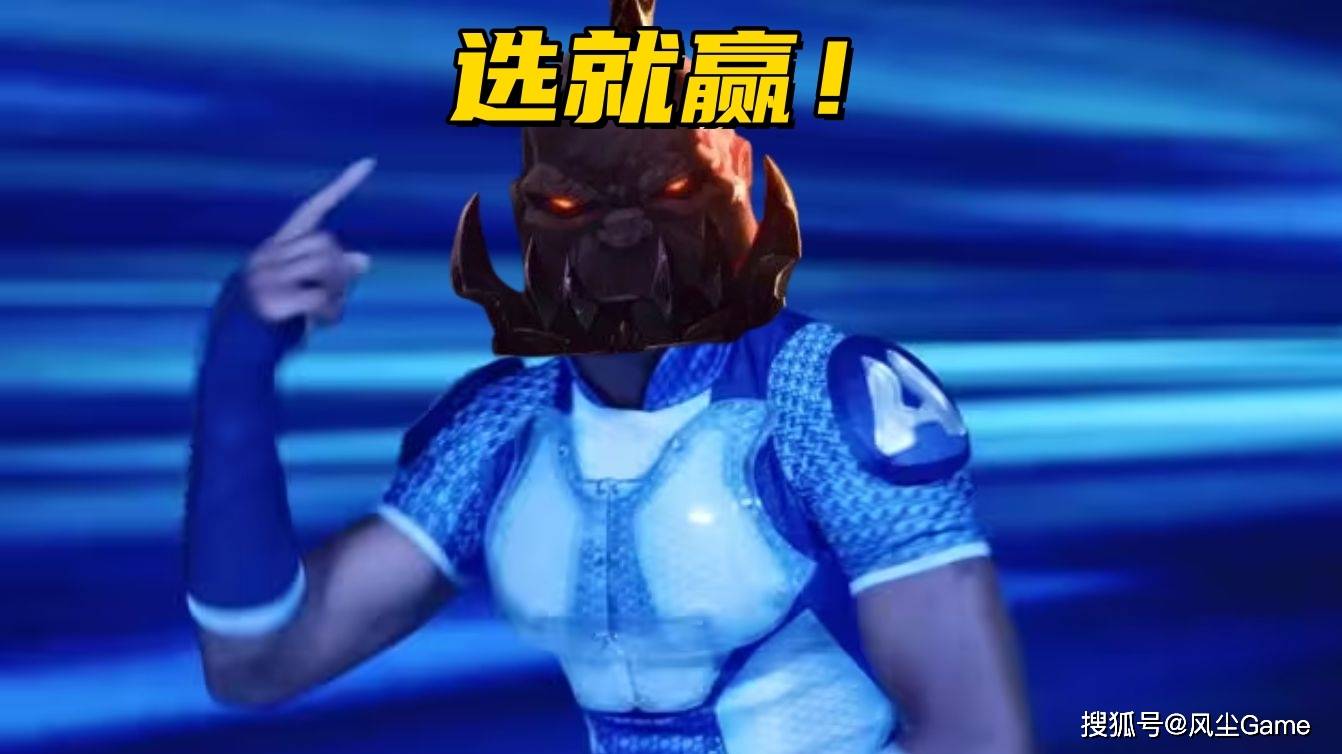 S15世界赛最超模英雄诞生！登场13次胜率85%，沙皇登顶Ban率榜