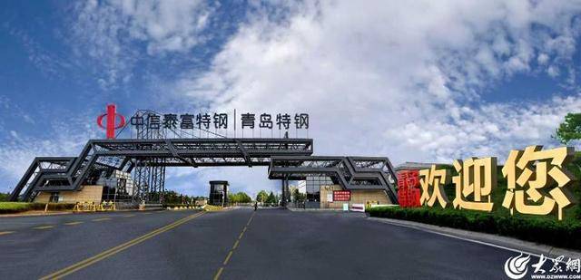 青岛特(tè)钢綠(lǜ)色(sè)钢铁铸就世界之巅，花江峡谷大桥正(zhèng)式通车