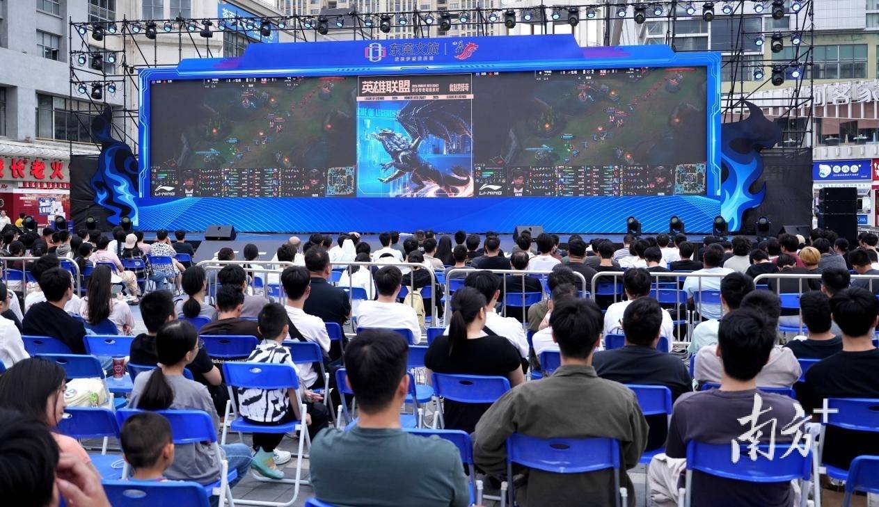 大湾区电竞迷再聚万江，LOL峡谷传奇观赛派对落幕
