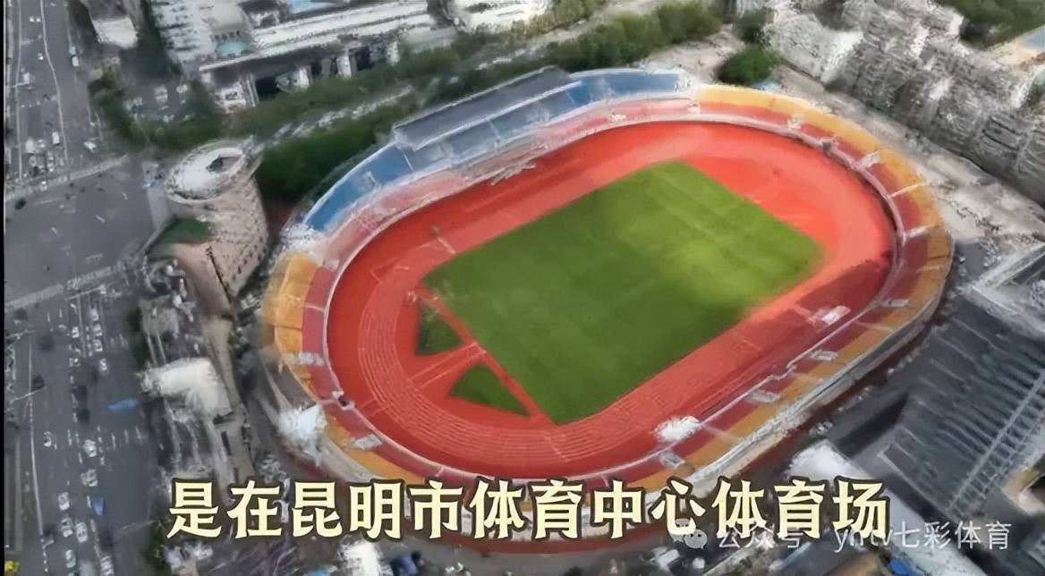 “滇超”怎么玩(wán)？大理8主(zhǔ)7客！大理队名單(dān)和主(zhǔ)場(chǎng)場(chǎng)馆確(què)定→