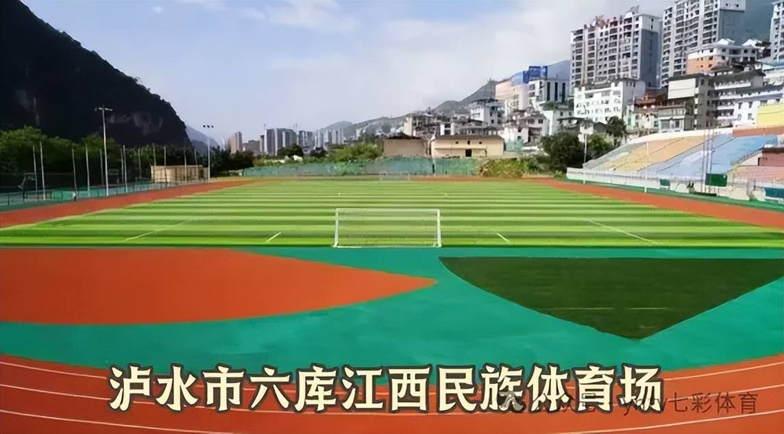 “滇超”怎么玩？大理8主7客！大理队名单和主场场馆确定→