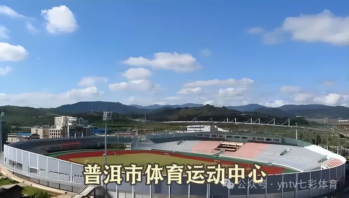 “滇超”怎么玩？大理8主7客！大理队名单和主场场馆确定→