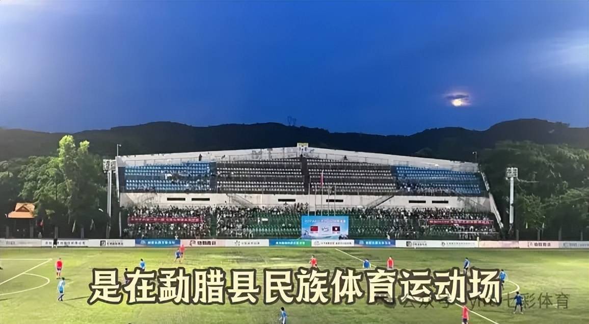 “滇超”怎么玩？大理8主7客！大理队名单和主场场馆确定→