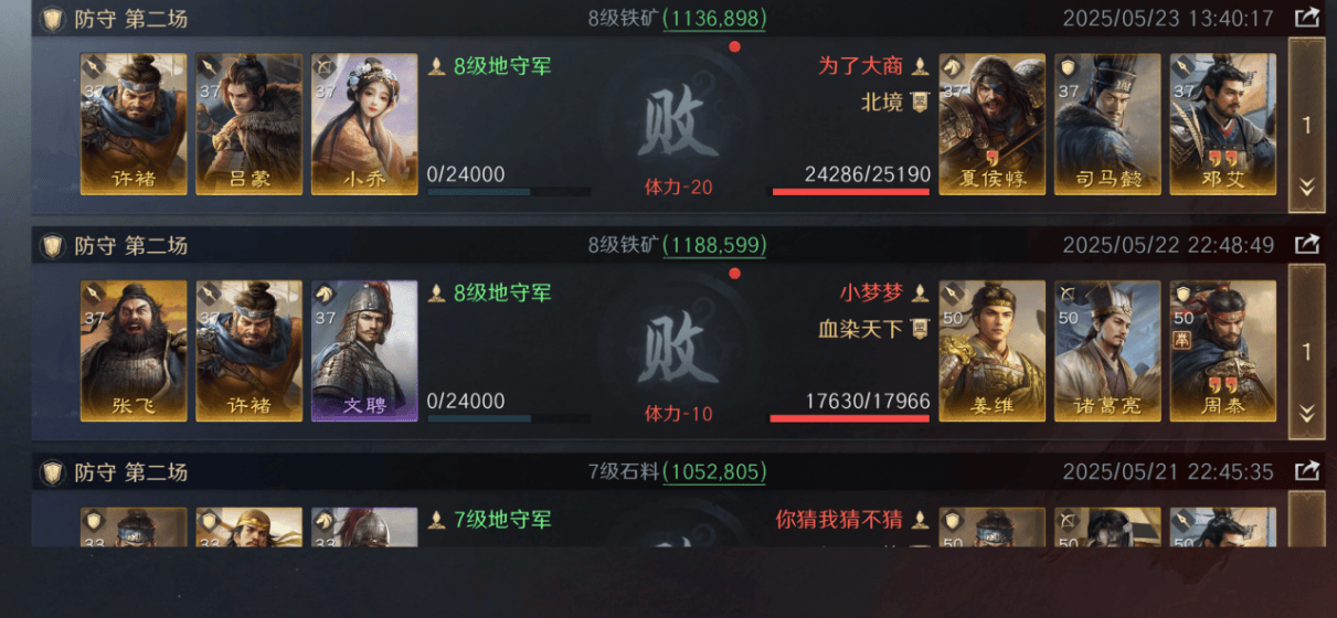 LOL混分有套路 这游戏教你轻松当策略高手