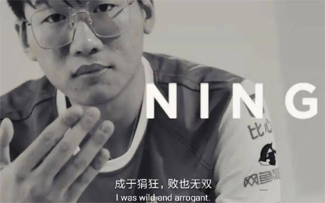 IG名宿(sù)爆料曾被怀疑假赛，骂Theshy的LOL主播事(shì)業(yè)终结？