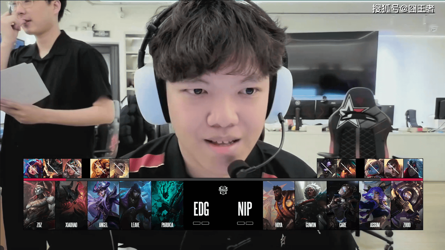 德玛西亚杯：拒绝让一追二，NIP领先七千，被EDG翻盘