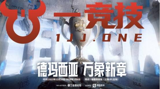 【一竞技1JingJi】LOL：IG德玛西亚杯阵容(róng)曝光 Bin主(zhǔ)动降薪拒绝退役(yì)！