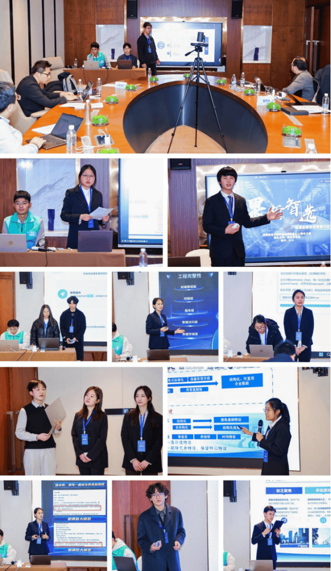 第七届全球校园AI算法精英大赛神思杯总决赛：推动学研赛产融合