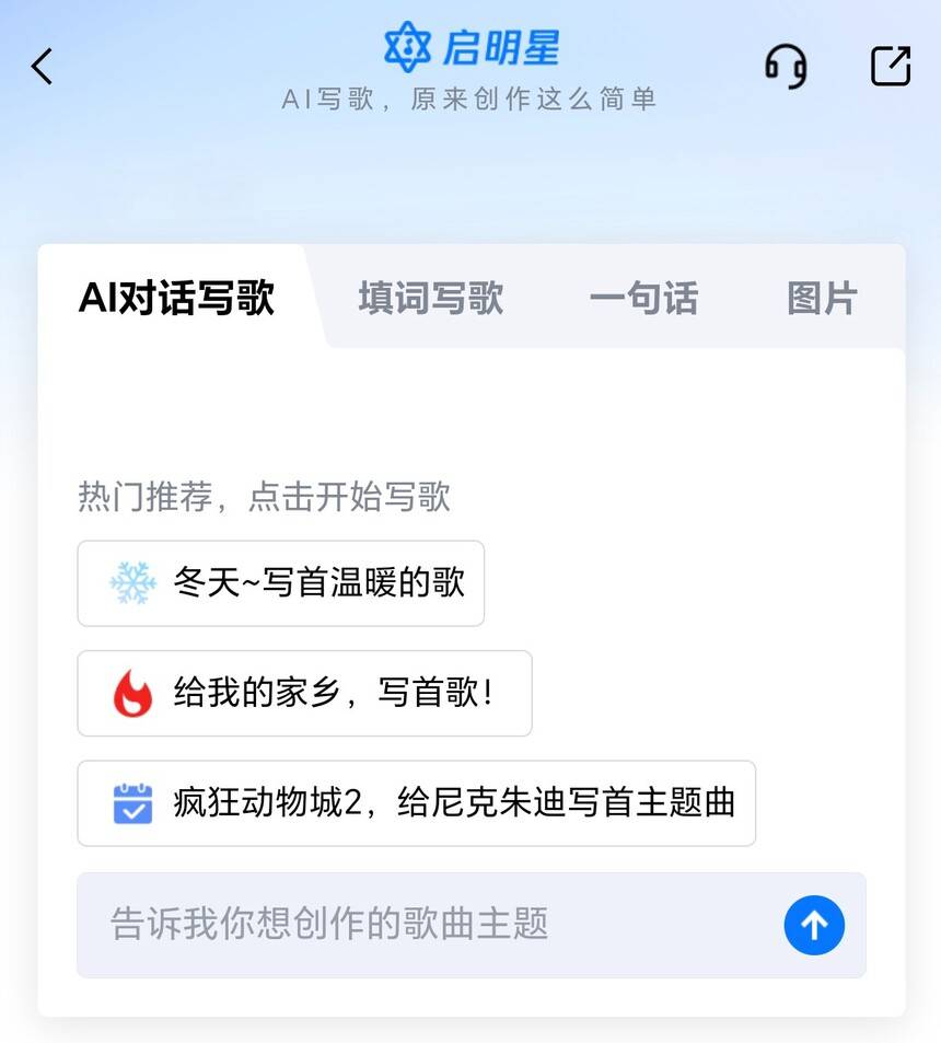 酷狗音乐2025年度听歌报告开启预约 全球首发定制个人年度主题曲
