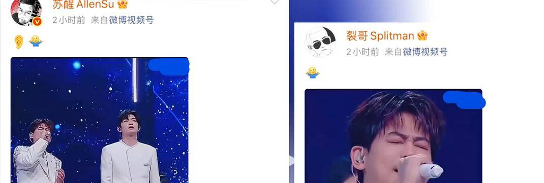 2025大(dà)湾区晚会：直到周深出场，我(wǒ)才意识到，原来现场收音(yīn)没問(wèn)题