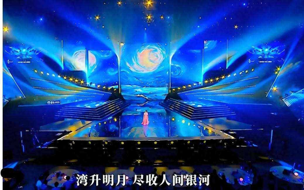 2025大湾区晚会：直到周深出场，我才意识到，原来现场收音没问题