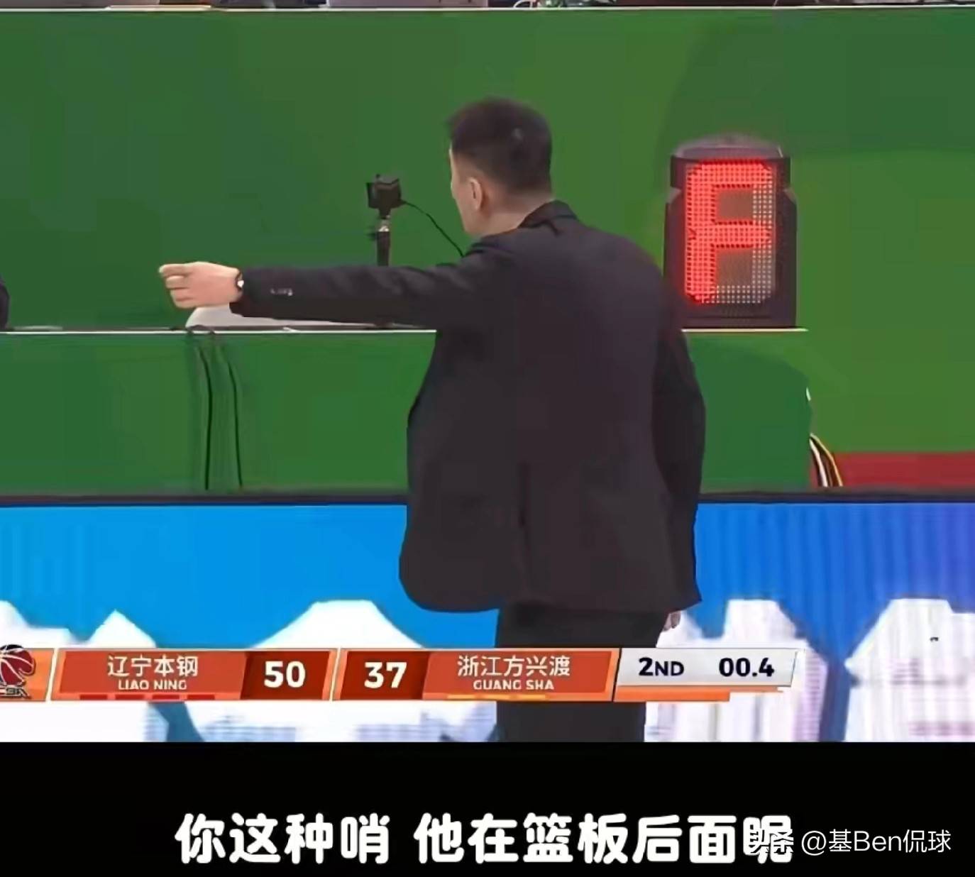 赢球也生气！杨鸣比赛中直奔技术台理论，现场收音看他都说了什么