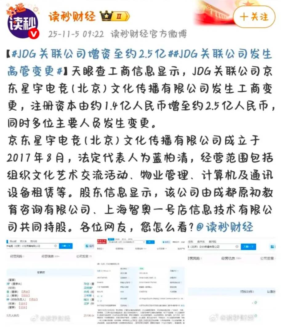 LPL转会期爆料！最大巨头出手，斥巨资抢夺韩援，BLG面临解散危险