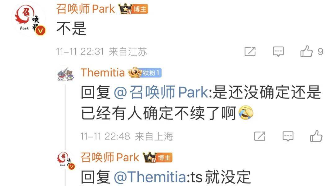 全神班IG最佳阵容已出，LPL最梦幻的阵容诞生