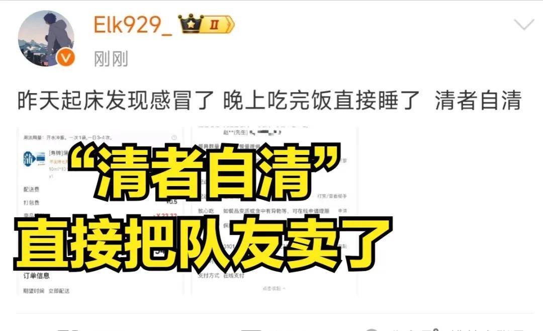 全神班IG最佳阵容已出，LPL最梦幻的阵容诞生