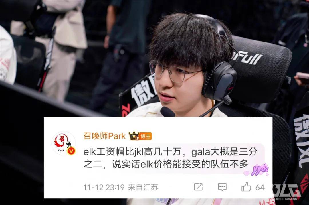 全神班IG最佳阵容已出，LPL最梦幻的阵容诞生