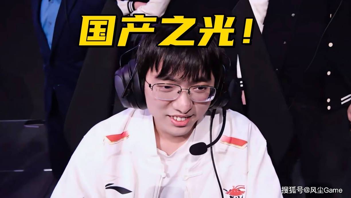 S15瑞士轮最佳阵容出炉！LPL三人上榜，国产选手仅有一位