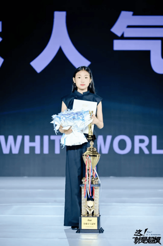 2025这！就是超模全球总决赛 全球人气冠军—王雪萌！