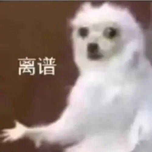 辣眼睛！快手直播间深夜沦陷！官方回应已报警……