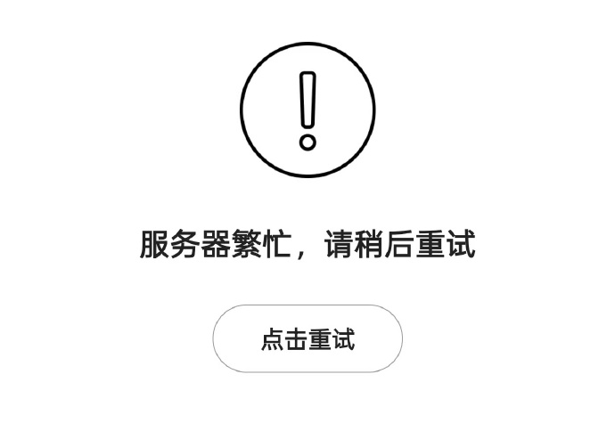 辣眼睛！快手直播间深夜沦陷！官方回应已报警……