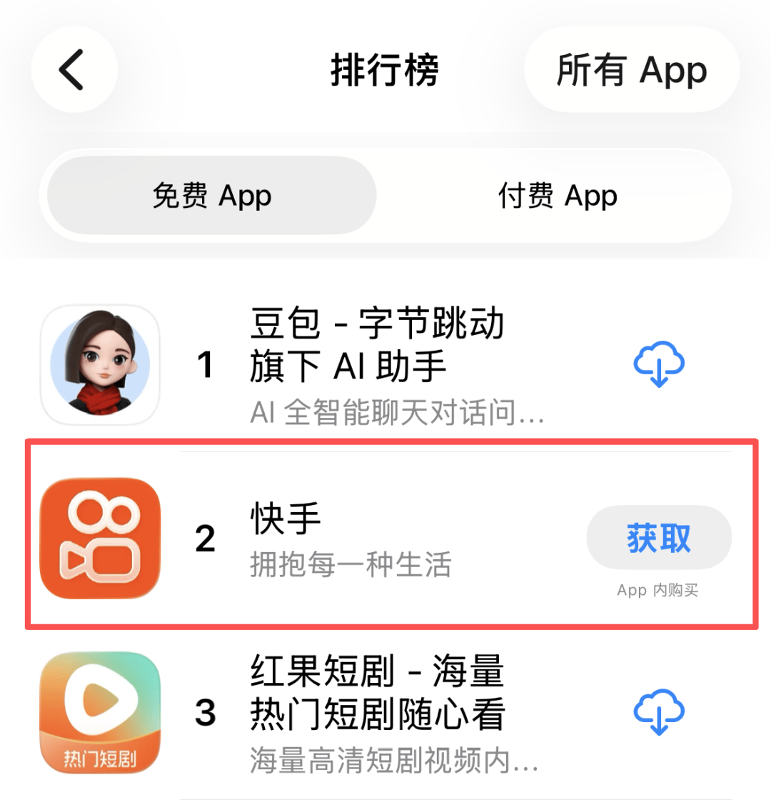 辣眼睛！快手直播间深夜沦陷！官方回应已报警……