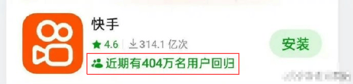 辣眼睛！快手直播间深夜沦陷！官方回应已报警……
