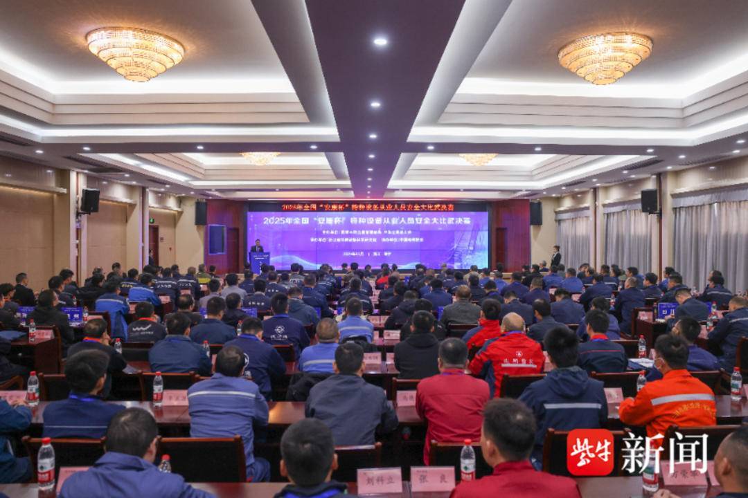 全国决赛！南京代表队，荣获团体二等奖