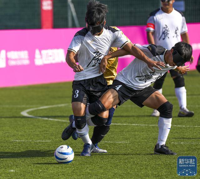 全国残特奥会 | 盲人足球男子组：广东一队胜广东二队