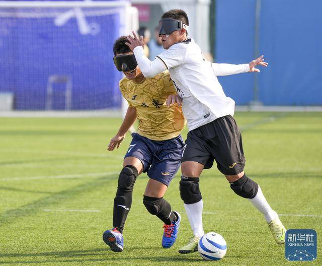 全国残特奥会 | 盲人足球男子组：广东一队胜广东二队